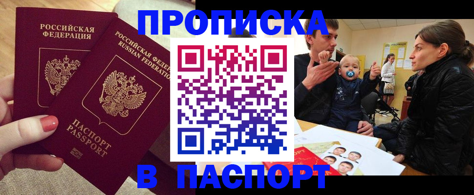 регистрация в Тамбовской области