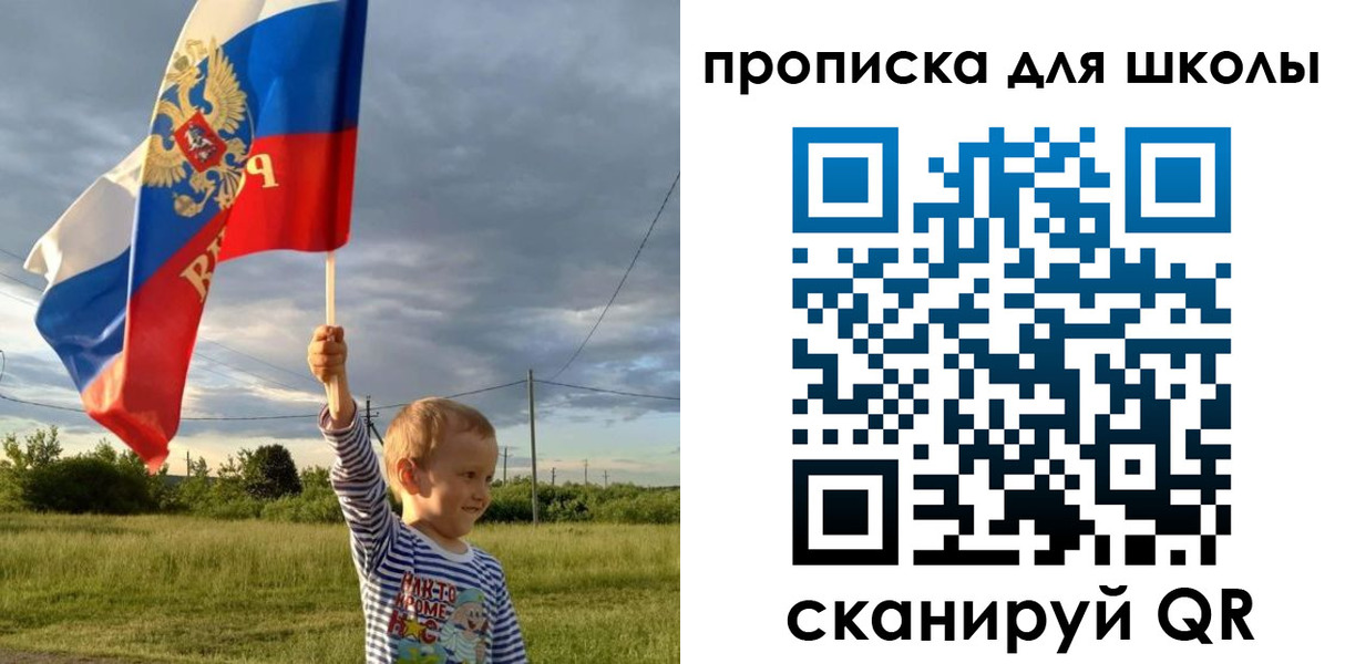 временная регистрация гарантия в Тамбовской области