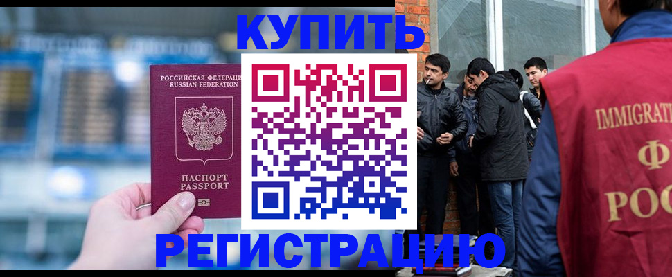 временная регистрация поиск в Тамбовской области